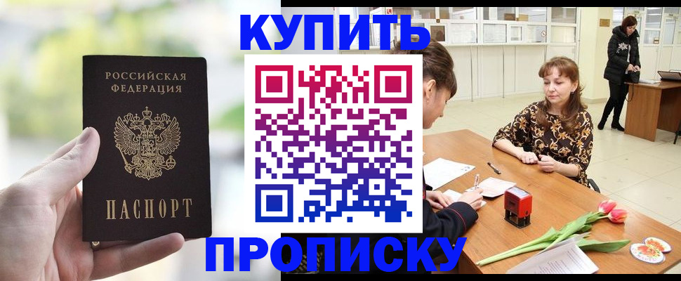 регистрация для оформления кредита в Суровикино